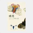 スクリーンショット 2022-05-26 15.45.40.png